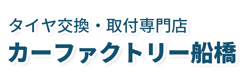 料金・割引・特典｜